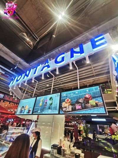 หน้าร้าน