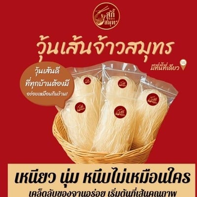 MENU_3356586Kv_1753760414