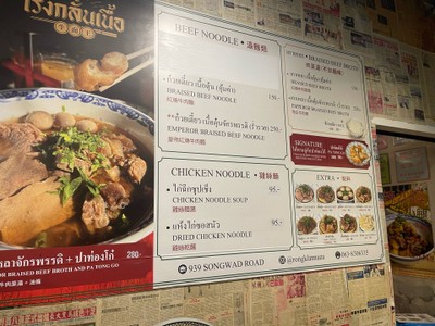 อื่นๆ