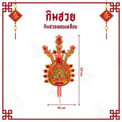 อภิชาต สังฆภัณฑ์