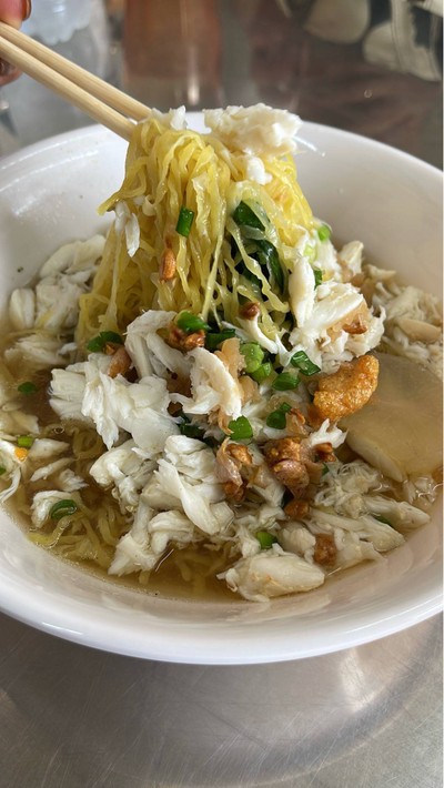 บะหมี่โครตปู