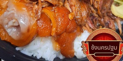 อาหาร หรือ เครื่องดื่ม