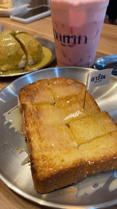 ขนมปังปิ้งเนยนม