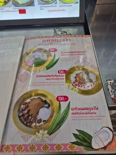 ป้ายราคาหรือสมุดเมนู