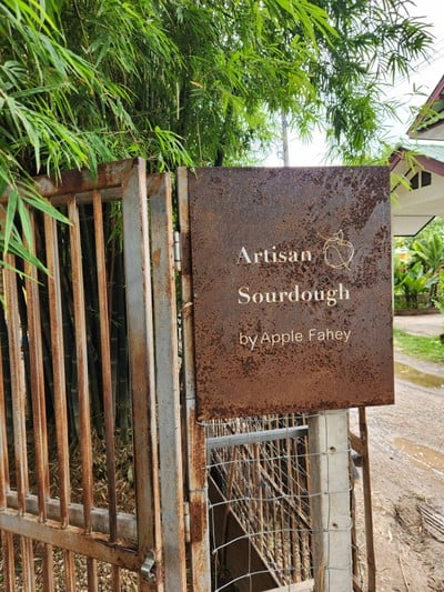 หน้าร้าน