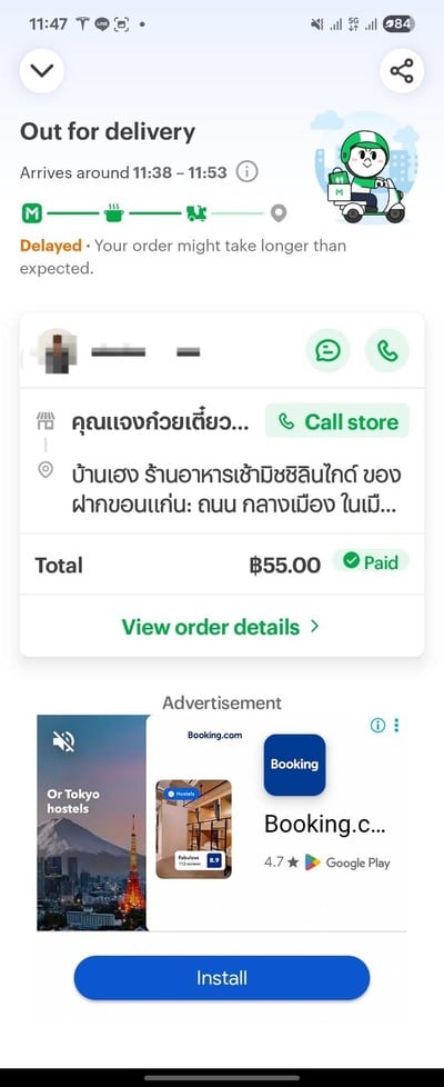 อื่นๆ