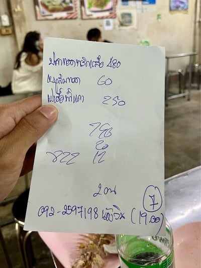 อื่นๆ