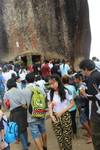 บริเวณโดยรอบ