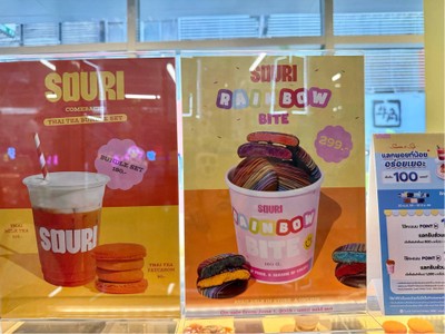 อื่นๆ