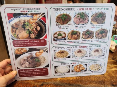 อื่นๆ