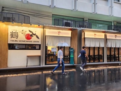 หน้าร้าน