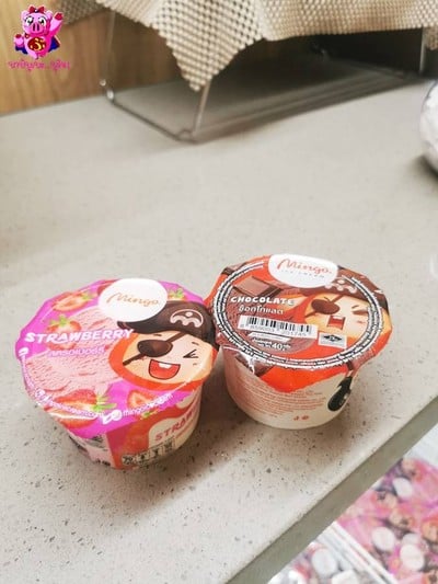 อาหาร หรือ เครื่องดื่ม