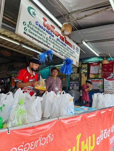 หน้าร้าน