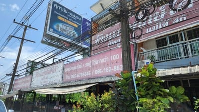 หน้าร้าน