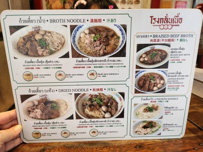 อื่นๆ