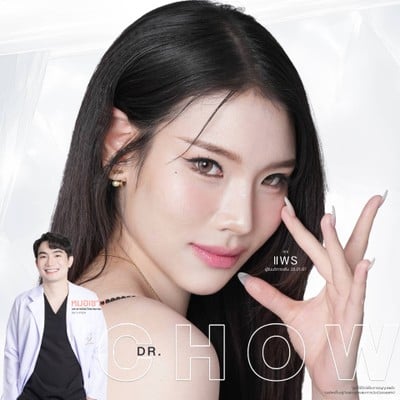 Showtime Clinic รัชดา