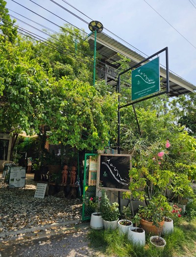 หน้าร้าน