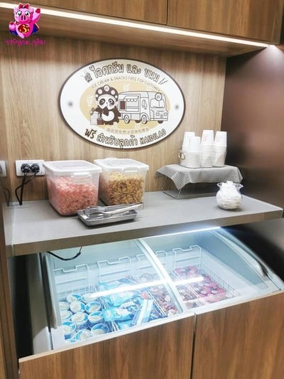 อาหาร หรือ เครื่องดื่ม