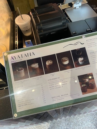อื่นๆ