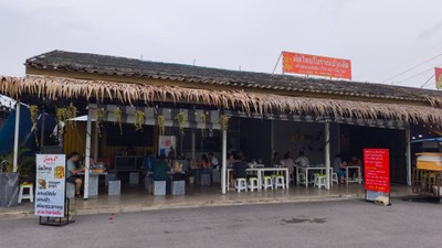 หน้าร้าน