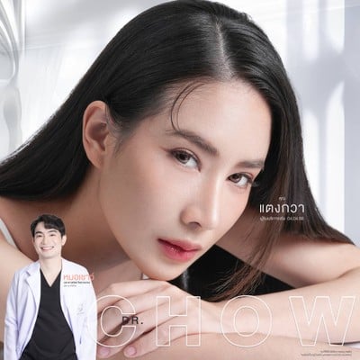 Showtime Clinic รัชดา