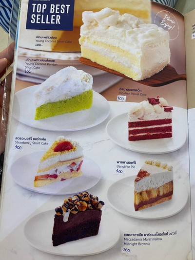 อื่นๆ