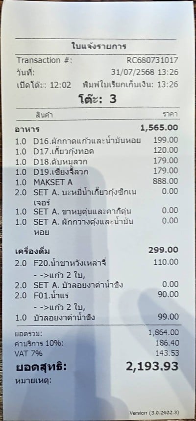 อื่นๆ