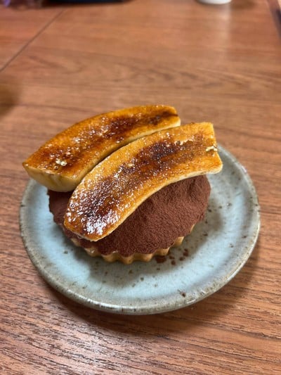 Banoffee Caramel Coffee