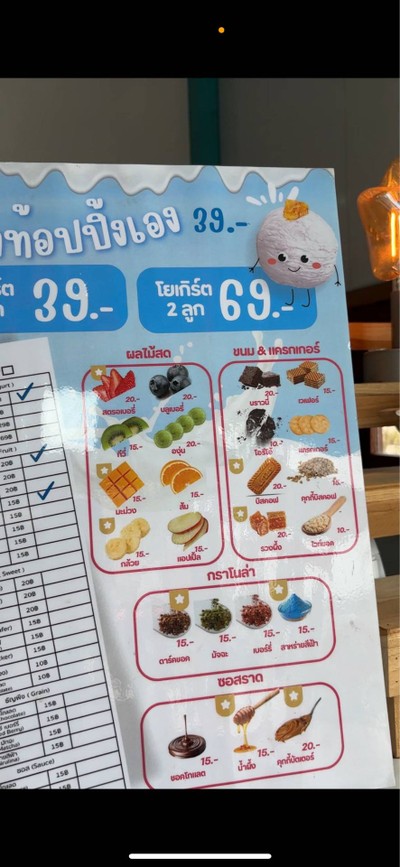 อื่นๆ