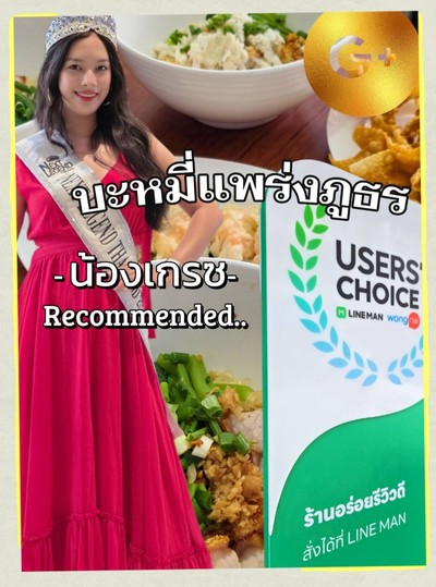 อื่นๆ