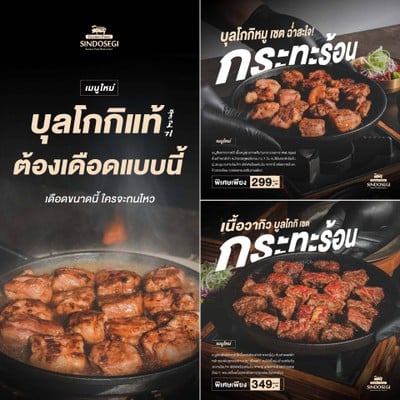 อื่นๆ