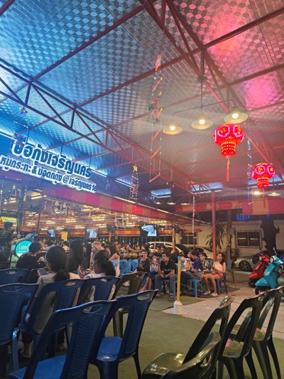 บรรยากาศ