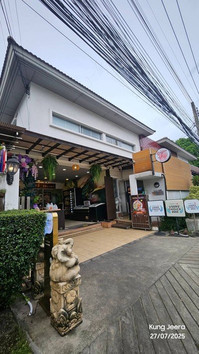 หน้าร้าน