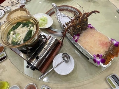 กุ้งมังกร