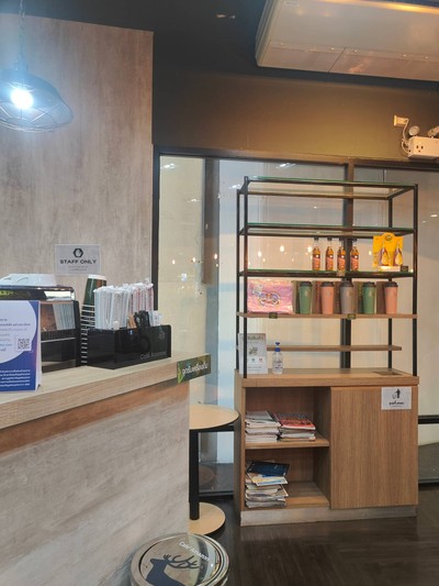 บรรยากาศ