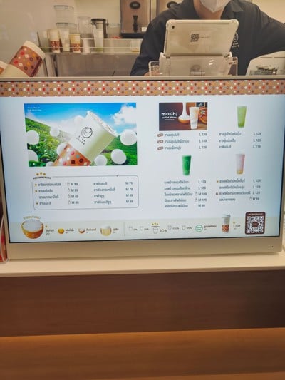 ป้ายราคาหรือสมุดเมนู