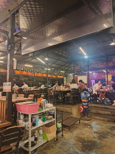 บรรยากาศ