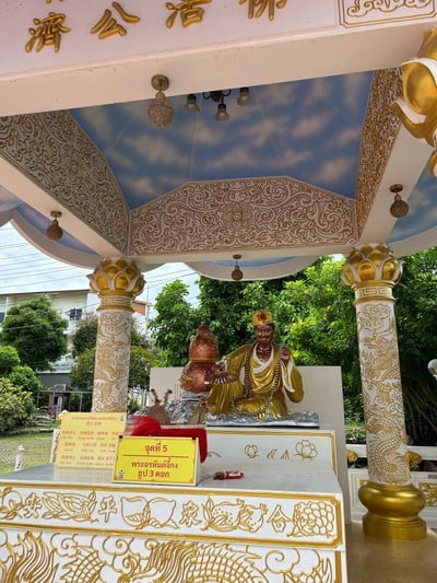 บรรยากาศ