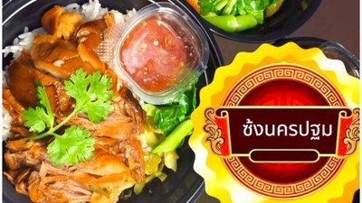หน้าปก
