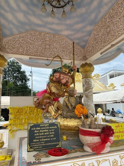 บรรยากาศ