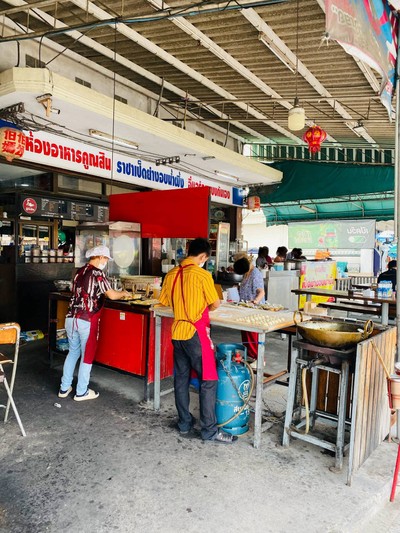 อื่นๆ