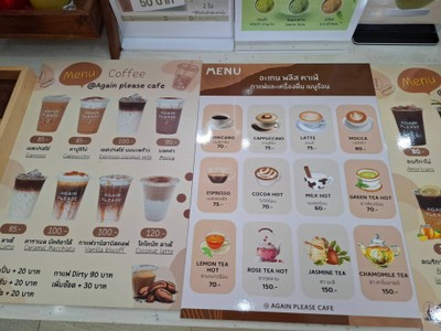 อื่นๆ