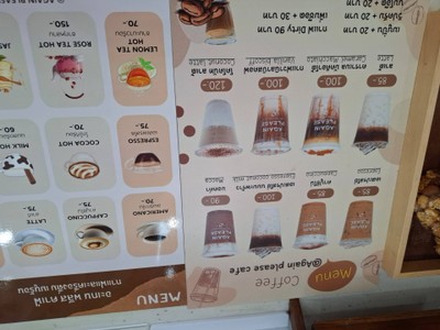 อื่นๆ