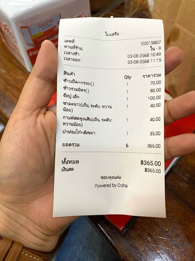 อื่นๆ