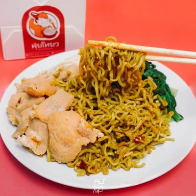 FuiYoh Mala หม่าล่าทั่งเดลิเวอรี่อร่อยส่งตรงถึงบ้าน