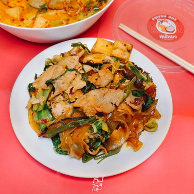 FuiYoh Mala หม่าล่าทั่งเดลิเวอรี่อร่อยส่งตรงถึงบ้าน