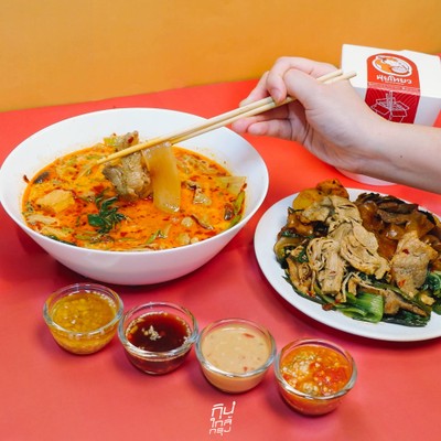 FuiYoh Mala หม่าล่าทั่งเดลิเวอรี่อร่อยส่งตรงถึงบ้าน