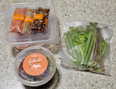 กระท้อนทรงเครื่อง