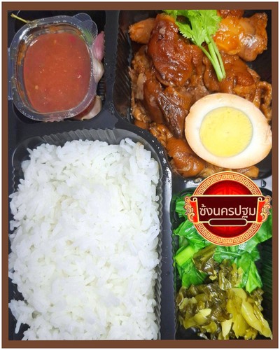 อาหาร หรือ เครื่องดื่ม