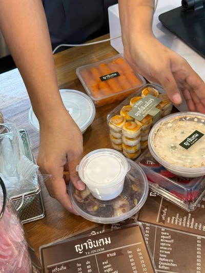 อื่นๆ